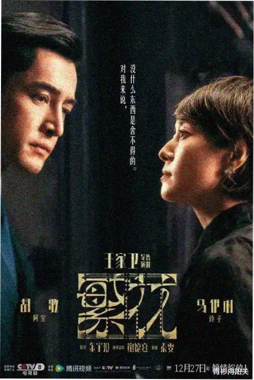 鬼怪最新韩剧在线观看