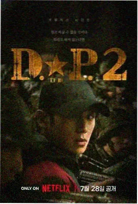 财阀家的小儿子韩剧免费观看