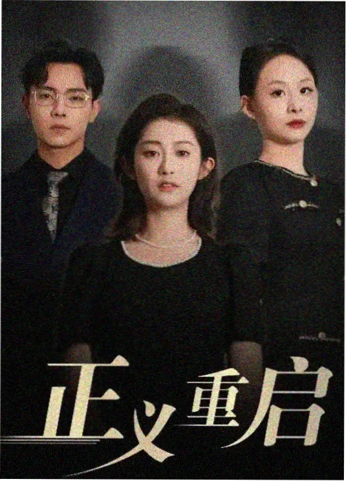 未生职场韩剧免费观看