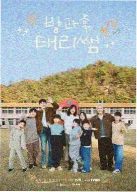 全知干预视角韩国综艺在线观看