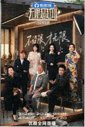 我家的熊孩子韩国综艺