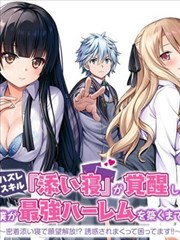 地狱公使漫改韩剧在线观看